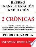 2 Crónicas: Hebreo Transliteración Traducción