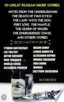 50 Great Russian Short Stories. Illustrated