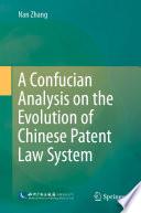A Confucian Analysis on the Evolution of Chinese Patent Law System