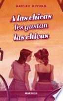 A las chicas les gustan las chicas