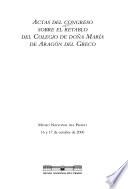 Actas del Congreso sobre el retablo del Colegio de Doña María de Aragón del El Greco