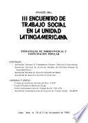 Anales del III Encuentro de Trabajo Social en la Unidad Latinoamericana