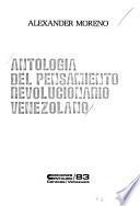 Antología del pensamiento revolucionario venezolano