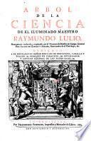 Arbol De La Ciencia