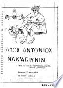 Atox Antoniox ñak'ariynin