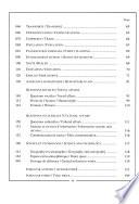 Bibliographie Mensuelle