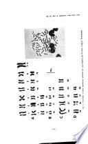 Boletín de la Sociedad de Biología de Concepción