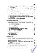 Boletín del Instituto de Derecho Comparado de México