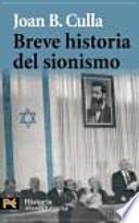 Breve historia del sionismo