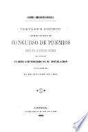 Certámen Poético celebrado con motivo del concurso de premios abierto por la espresada academia para solemnizar el quinto aniversario de su instalación en la noche del 13 de octubre de 1867