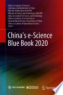 China’s e-Science Blue Book 2020