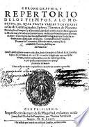 Chronographia y repertorio de los tiempos a lo moderno, el qual trata varias ... cosas: de Cosmographia, Sphera Theorica de Planetas, Philosophia, Computo y Astronomia, donde se conforma la Astrologia con la Medicina. ... Con el Lunario q̃ dura veynte y ocho años ... hasta el fin ... d MDCX., etc. pt. 1