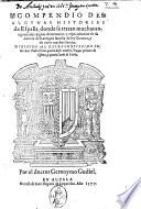 Compendio de algunas historias de España, donde se tratan muchas antiguedades dignas de memoria: y especialmente se da noticia de la antigua familia de los Girones, y de otros muchos linajes. ... Por el doctor Geronymo Gudiel
