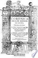 Coronica de los Moros de España