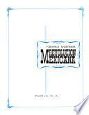 Cronica ilustrada Revolucion Mexicana