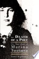 Death of a Poet