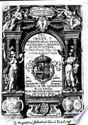 DEL ORIGEN, Y PRINCIPIO DE LA LENGUA CASTELLANA O ROMA[N]CE