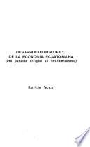 Desarrollo histórico de la economía ecuatoriana