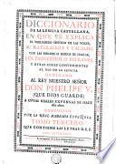 DICCIONARIO DE LA LENGUA CASTELLANA