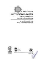 Dilemas de la institución municipal