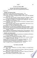 Dispositio