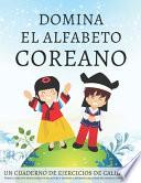 Domina el alfabeto coreano, un cuaderno de ejercicios de caligrafía