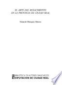 El arte del Renacimiento en la provincia de Ciudad Real