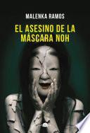 El asesino de la máscara noh