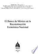 El Banco de México en la reconstrucción económica nacional