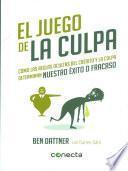 El juego de la culpa