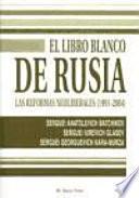 El libro blanco de Rusia : las reformas neoliberales (1991-2004)