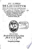 El libro de las costumbres de todas las gentes del mondo
