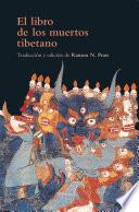 El libro de los muertos tibetano