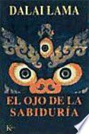 El ojo de la sabiduría