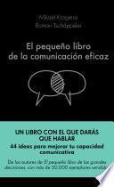 El pequeño libro de la comunicación eficaz