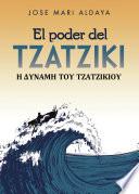 El poder del tzatziki