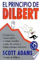 El principio de Dilbert