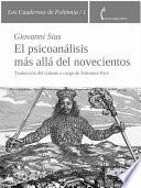 El psicoanálisis más allá del Novecientos