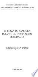 El reino de Córdoba durante la dominación musulmana