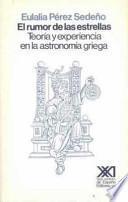 El rumor de las estrellas