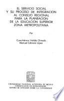 El servicio social y su proceso de integración al Consejo Regional para la Planeación de la Educación Superior Zona Metropolitana