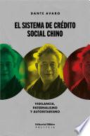 El Sistema de Crédito Social chino