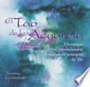 El Tao de la acuarela