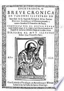 Enchyridion, o breve cronica de barones illustres en santidad de la Sagrada Religion de los Padres minimos fundada por ... S. Francisco de Paula