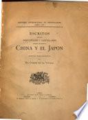 Escritos de los portugueses y castellanos referentes á las lenguas de China y el Japón