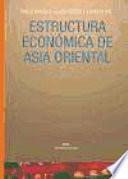 Estructura económica de Asia Oriental