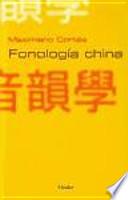 Fonología china