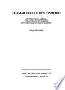 Formar para lo desconocido
