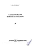 Génesis del béisbol profesional colombiano