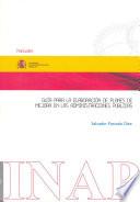 Guía para la elaboración de planes de mejora en las Administraciones Públicas